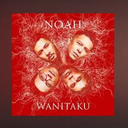Lirik Lagu Wanitaku - Noah