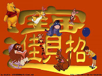 disney stars chinese new year greetings