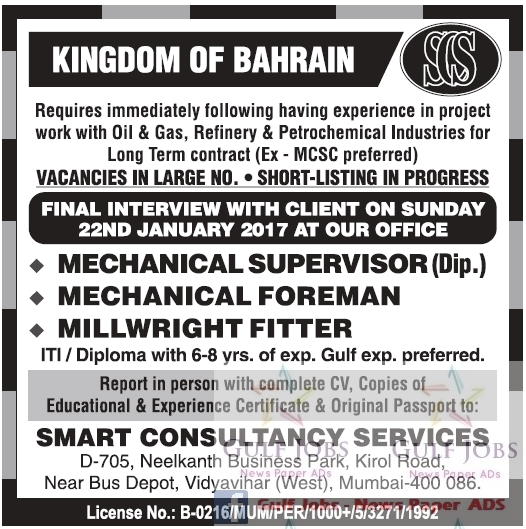 SCS Oil & Gas industry Long term Jobs for Bahrain