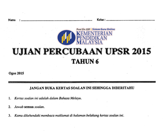 Soalan Matematik Kertas 1 Percubaan UPSR 2015 Negeri Pulau 