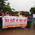 गाजीपुर: हाटा गांव में गूंजा-रोड नहीं तो वोट नहीं