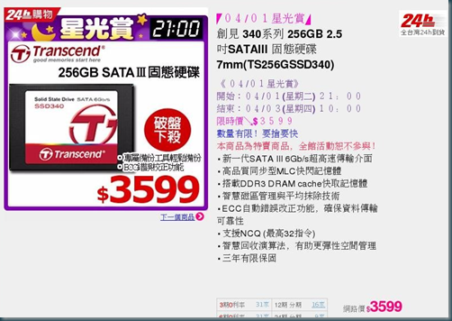 SSD