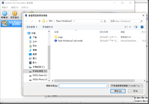 Screenshot-20160807_125930