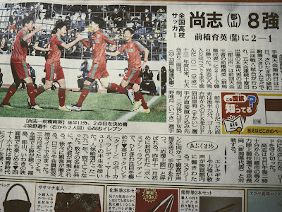 画像 いわき 高校サッカー 110423-いわき 高校サッカー