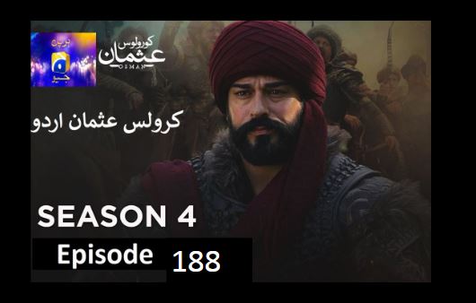 Recent,kurulus osman season 4 urdu Har pal Geo,kurulus osman urdu season 4 episode 188  in Urdu and Hindi Har Pal Geo,kurulus osman urdu season 4 episode 188 in Urdu,