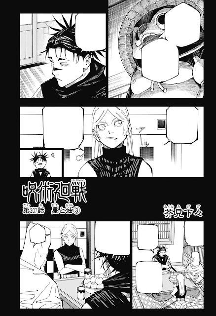 呪術廻戦 漫画 207話ネタバレ 脹相 九十九由基 天元 Jujutsu Kaisen Chapter 207 JJK