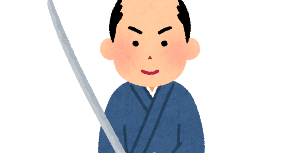 上 侍 イラスト フリー 侍 土下座 イラスト フリー