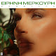 Ειρήνη Μερκούρη - «Εξώφυλλα»