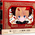 [BDMV] Rozen Maiden Blu-ray BOX1 DISC2 [130524]