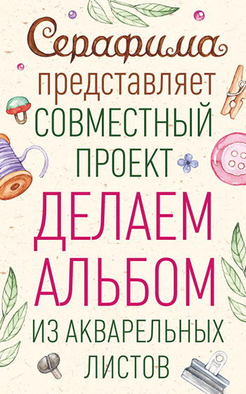 СП