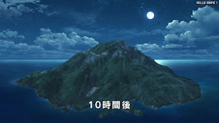 ドクターストーン アニメ 宝島 3期12話 Dr. STONE Season 3 Episode 12