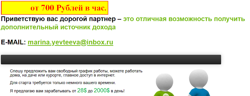 [Мошенники] senset.to-money.ru – отзывы, лохотрон! От 28$ до 2000$ в день