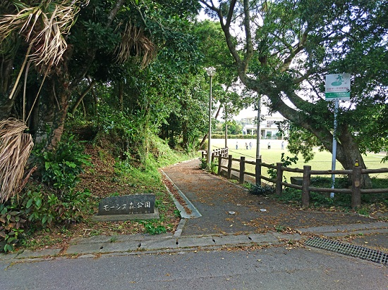 モーシヌ森公園の写真