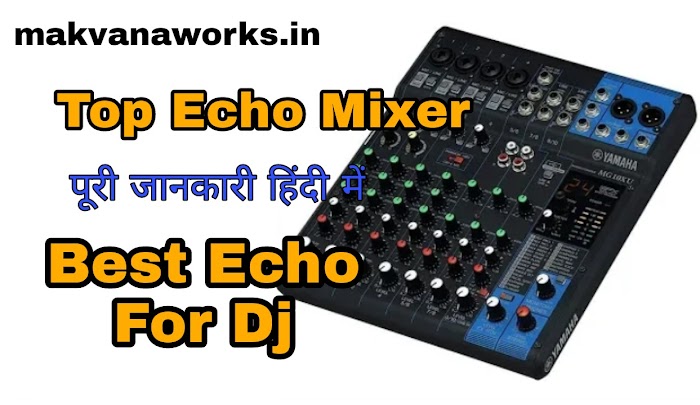 Top 5 High Quality Professional Stereo Exho Mixer Player
