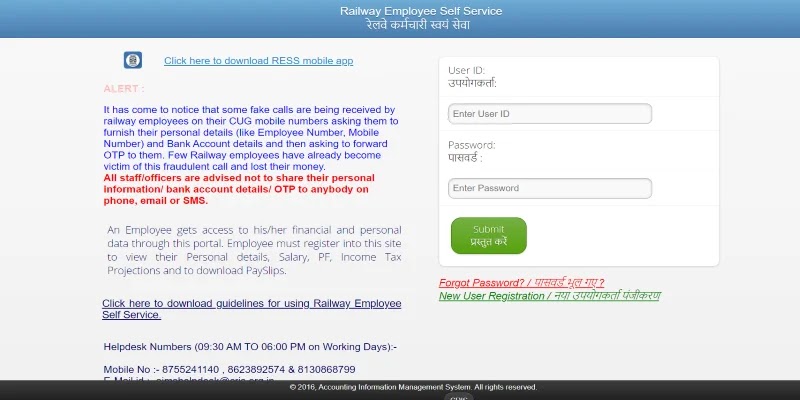 Aims Portal Railway | aims portal indian railway salary slip, Ress Railway Salary Slip Online Download