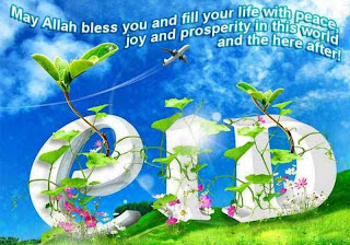 Eid Mubarak Latest HD Wallpaper 5