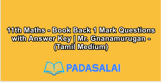 11th Maths - Book Back 1 Mark Questions with Answer Key | Mr. Gnanamurugan - (Tamil Medium)