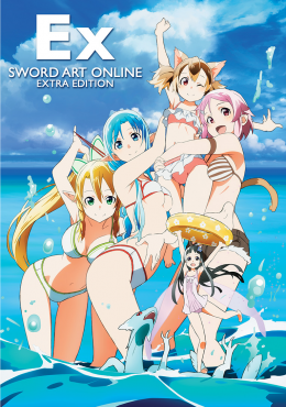 Sword Art Online: Extra Edition Online (1/1) (MEGA)