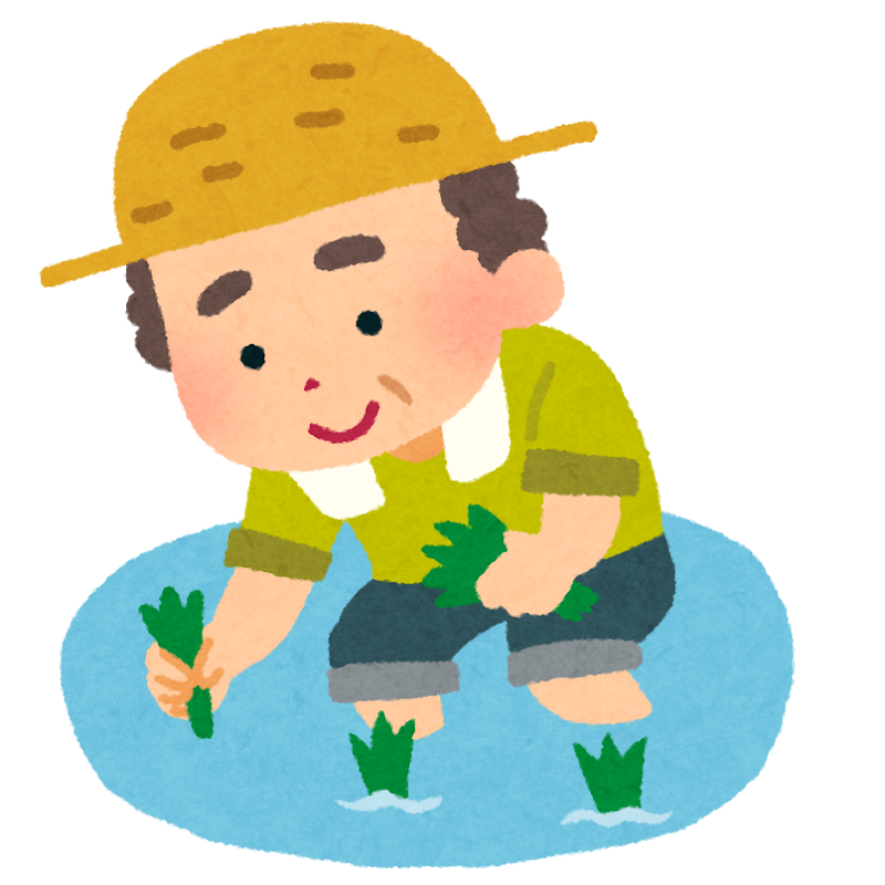 田植えをするお百姓さんのイラスト かわいいフリー素材集 いらすとや