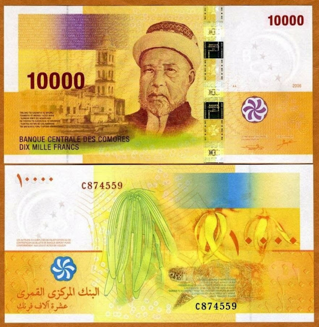 جزر القمر