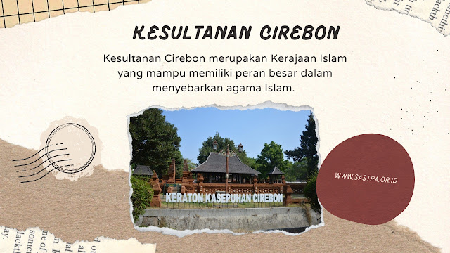 Kesultanan Cirebon