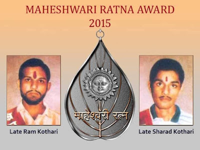 maheshwari-ratna-kothari-brothers-ram-kothari-and-sharad-kothari-sacrificed-their-lives-on-2-november-1990-in-the-ayodhya-ram-mandir-andolan-to-build-ram-temple-there
