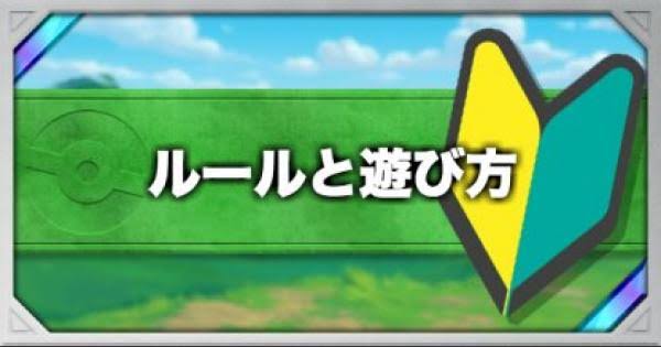 現役遊戯王プレイヤーがポケモンカードで遊んだら面白かった件 不自由なyp
