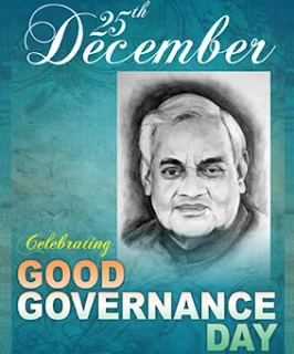 Good Governance Day: 25 December 2017