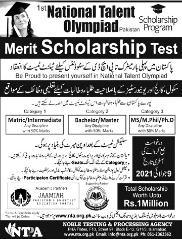 Pakistan National Talent Olympaid  Scholarship  Program 2021 in Pakistan