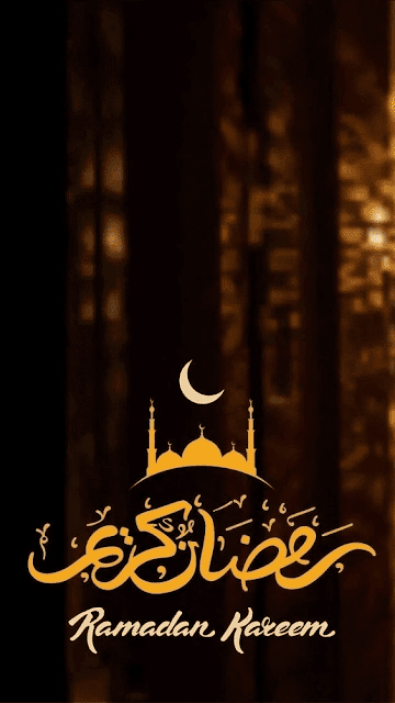 أجمل صور رمضان كريم كيوت للهاتف Ramadan Wallpaper 2024