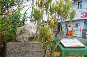 stone lion,vending machines,historical marker