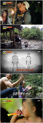 정글의 법칙 in 수마트라.E263.170505.HD
