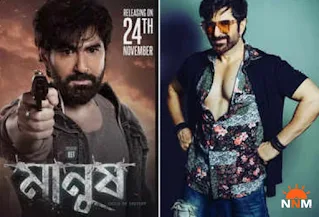 Manush Teaser: Jeet and Jeetu's emotions in action-emotion