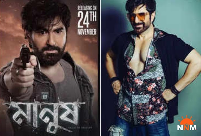 Manush Teaser: Jeet and Jeetu's emotions in action-emotion