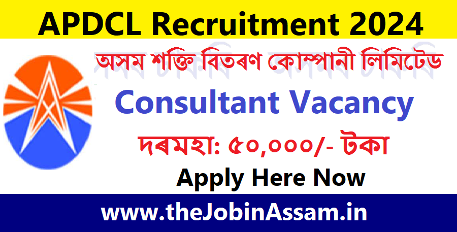 APDCL Recruitment 2024 - Apply for Consultant Vacancy