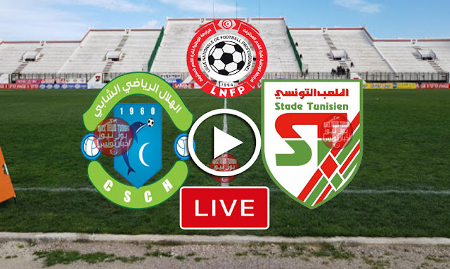 stade-tunisien-vs-hilal-chebba-live-streaming-direct-ligue-1-tunisie