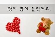 11+ Paling Baru Puisi Cinta Bahasa Korea