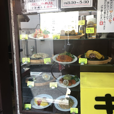 六角橋商店街   孤独のグルメ ロケ店  キッチン友  横浜市 