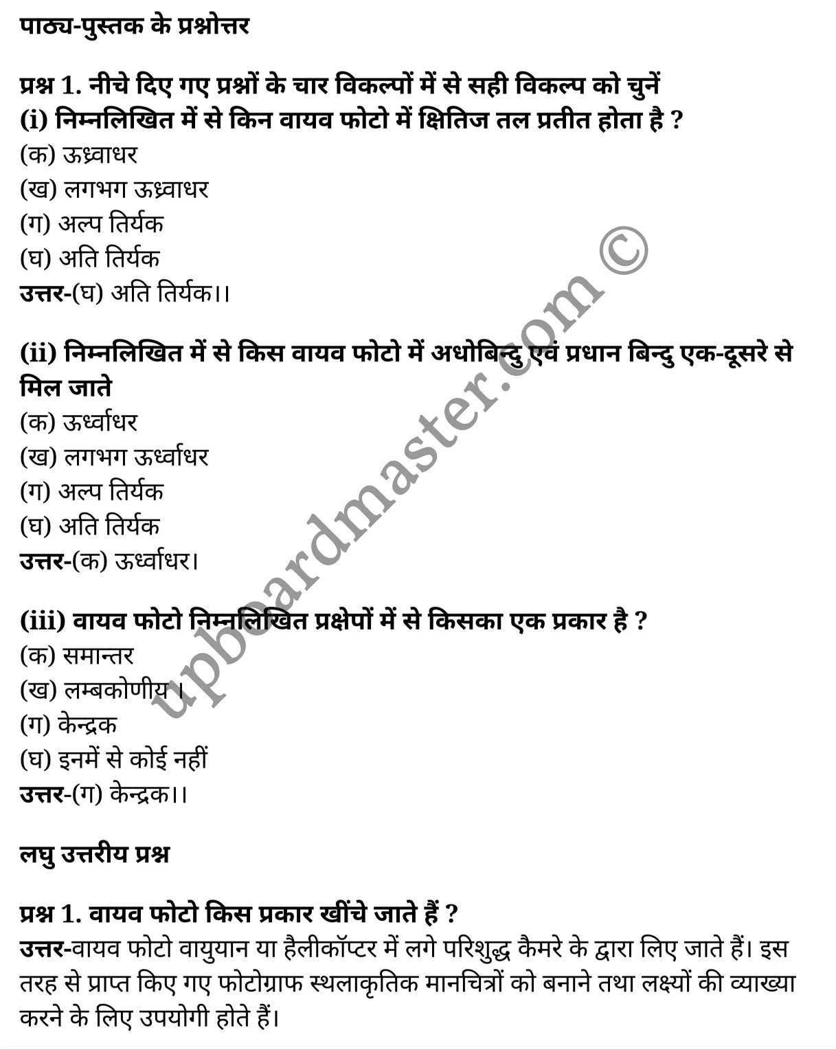 कक्षा 11 भूगोल  व्यावहारिक कार्य अध्याय 6  के नोट्स  हिंदी में एनसीईआरटी समाधान,   class 11 geography chapter 6,  class 11 geography chapter 6 ncert solutions in geography,  class 11 geography chapter 6 notes in hindi,  class 11 geography chapter 6 question answer,  class 11 geography  chapter 6 notes,  class 11 geography  chapter 6 class 11 geography  chapter 6 in  hindi,   class 11 geography chapter 6 important questions in  hindi,  class 11 geography hindi  chapter 6 notes in hindi,   class 11 geography  chapter 6 test,  class 11 geography  chapter 6 class 11 geography  chapter 6 pdf,  class 11 geography chapter 6 notes pdf,  class 11 geography  chapter 6 exercise solutions,  class 11 geography  chapter 6, class 11 geography  chapter 6 notes study rankers,  class 11 geography  chapter 6 notes,  class 11 geography hindi  chapter 6 notes,   class 11 geography chapter 6  class 11  notes pdf,  class 11 geography  chapter 6 class 11  notes  ncert,  class 11 geography  chapter 6 class 11 pdf,  class 11 geography chapter 6  book,  class 11 geography chapter 6 quiz class 11  ,     11  th class 11 geography chapter 6    book up board,   up board 11  th class 11 geography chapter 6 notes,  class 11 Geography  Practical Work chapter 6,  class 11 Geography  Practical Work chapter 6 ncert solutions in geography,  class 11 Geography  Practical Work chapter 6 notes in hindi,  class 11 Geography  Practical Work chapter 6 question answer,  class 11 Geography  Practical Work  chapter 6 notes,  class 11 Geography  Practical Work  chapter 6 class 11 geography  chapter 6 in  hindi,   class 11 Geography  Practical Work chapter 6 important questions in  hindi,  class 11 Geography  Practical Work  chapter 6 notes in hindi,   class 11 Geography  Practical Work  chapter 6 test,  class 11 Geography  Practical Work  chapter 6 class 11 geography  chapter 6 pdf,  class 11 Geography  Practical Work chapter 6 notes pdf,  class 11 Geography  Practical Work  chapter 6 exercise solutions,  class 11 Geography  Practical Work  chapter 6, class 11 Geography  Practical Work  chapter 6 notes study rankers,  class 11 Geography  Practical Work  chapter 6 notes,  class 11 Geography  Practical Work  chapter 6 notes,   class 11 Geography  Practical Work chapter 6  class 11  notes pdf,  class 11 Geography  Practical Work  chapter 6 class 11  notes  ncert,  class 11 Geography  Practical Work  chapter 6 class 11 pdf,  class 11 Geography  Practical Work chapter 6  book,  class 11 Geography  Practical Work chapter 6 quiz class 11  ,     11  th class 11 Geography  Practical Work chapter 6    book up board,   up board 11  th class 11 Geography  Practical Work chapter 6 notes,     कक्षा 11 भूगोल अध्याय 6 , कक्षा 11 भूगोल, कक्षा 11 भूगोल अध्याय 6  के नोट्स हिंदी में, कक्षा 11 का भूगोल अध्याय 6 का प्रश्न उत्तर, कक्षा 11 भूगोल अध्याय 6  के नोट्स, 11 कक्षा भूगोल 6  हिंदी में,कक्षा 11 भूगोल अध्याय 6  हिंदी में, कक्षा 11 भूगोल अध्याय 6  महत्वपूर्ण प्रश्न हिंदी में,कक्षा 11 भूगोल  हिंदी के नोट्स  हिंदी में,भूगोल हिंदी  कक्षा 11 नोट्स pdf,   भूगोल हिंदी  कक्षा 11 नोट्स 2021 ncert,  भूगोल हिंदी  कक्षा 11 pdf,  भूगोल हिंदी  पुस्तक,  भूगोल हिंदी की बुक,  भूगोल हिंदी  प्रश्नोत्तरी class 11 , 11   वीं भूगोल  पुस्तक up board,  बिहार बोर्ड 11  पुस्तक वीं भूगोल नोट्स,   भूगोल  कक्षा 11 नोट्स 2021 ncert,  भूगोल  कक्षा 11 pdf,  भूगोल  पुस्तक,  भूगोल की बुक,  भूगोल  प्रश्नोत्तरी class 11,  कक्षा 11 भूगोल  व्यावहारिक कार्य अध्याय 6 , कक्षा 11 भूगोल  व्यावहारिक कार्य, कक्षा 11 भूगोल  व्यावहारिक कार्य अध्याय 6  के नोट्स हिंदी में, कक्षा 11 का भूगोल  व्यावहारिक कार्य अध्याय 6 का प्रश्न उत्तर, कक्षा 11 भूगोल  व्यावहारिक कार्य अध्याय 6  के नोट्स, 11 कक्षा भूगोल  व्यावहारिक कार्य 6  हिंदी में,कक्षा 11 भूगोल  व्यावहारिक कार्य अध्याय 6  हिंदी में, कक्षा 11 भूगोल  व्यावहारिक कार्य अध्याय 6  महत्वपूर्ण प्रश्न हिंदी में,कक्षा 11 भूगोल  व्यावहारिक कार्य  हिंदी के नोट्स  हिंदी में,भूगोल  व्यावहारिक कार्य हिंदी  कक्षा 11 नोट्स pdf,   भूगोल  व्यावहारिक कार्य हिंदी  कक्षा 11 नोट्स 2021 ncert,  भूगोल  व्यावहारिक कार्य हिंदी  कक्षा 11 pdf,  भूगोल  व्यावहारिक कार्य हिंदी  पुस्तक,  भूगोल  व्यावहारिक कार्य हिंदी की बुक,  भूगोल  व्यावहारिक कार्य हिंदी  प्रश्नोत्तरी class 11 , 11   वीं भूगोल  व्यावहारिक कार्य  पुस्तक up board,  बिहार बोर्ड 11  पुस्तक वीं भूगोल नोट्स,   भूगोल  व्यावहारिक कार्य  कक्षा 11 नोट्स 2021 ncert,  भूगोल  व्यावहारिक कार्य  कक्षा 11 pdf,  भूगोल  व्यावहारिक कार्य  पुस्तक,  भूगोल  व्यावहारिक कार्य की बुक,  भूगोल  व्यावहारिक कार्य  प्रश्नोत्तरी class 11,   11th geography   book in hindi, 11th geography notes in hindi, cbse books for class 11  , cbse books in hindi, cbse ncert books, class 11   geography   notes in hindi,  class 11 geography hindi ncert solutions, geography 2020, geography  2021,