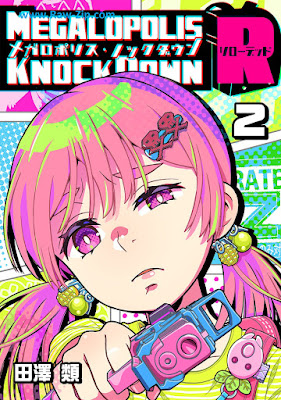 [Manga] メガロポリス・ノックダウンR 第01-02巻 [Megalopolis knockdown R Vol 01-02]