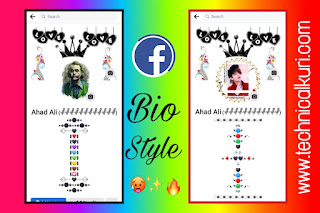 Facebook Vip Bio Account | FB Vip Bio 2023
