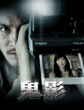 shutter