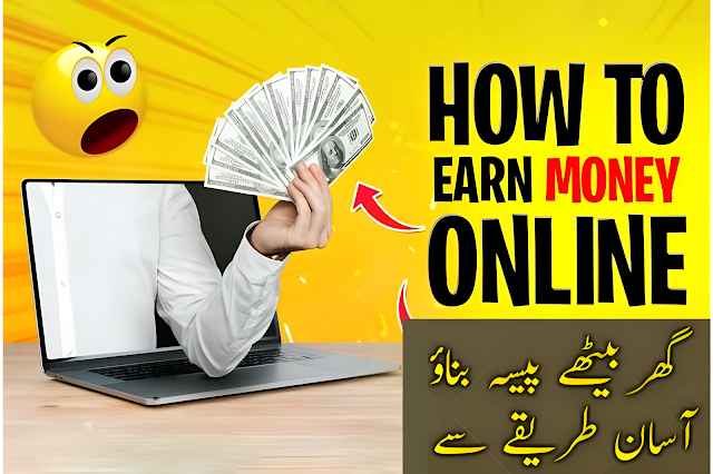 6 Best way to to Start Online Earning Without investment | Starting Earning in Dollors