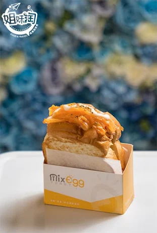 吐司 早餐 高雄 美食 推薦 MixEgg 混蛋吐司 林園區 早午餐 點心 下午茶 獨家