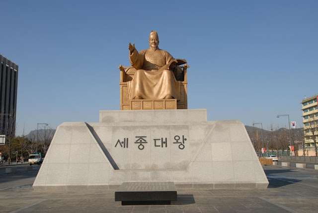 Đại đế Sejong