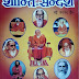 S78, (ग)  ईश्वर का स्वरुप कैसा है? सरलता से समझें ।।  महर्षि मेंही सत्संग-सुधा ।।  22-04-1954 ई.