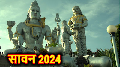 Sawan 2024 Date