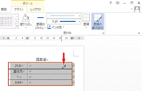 マウスポインターがペン