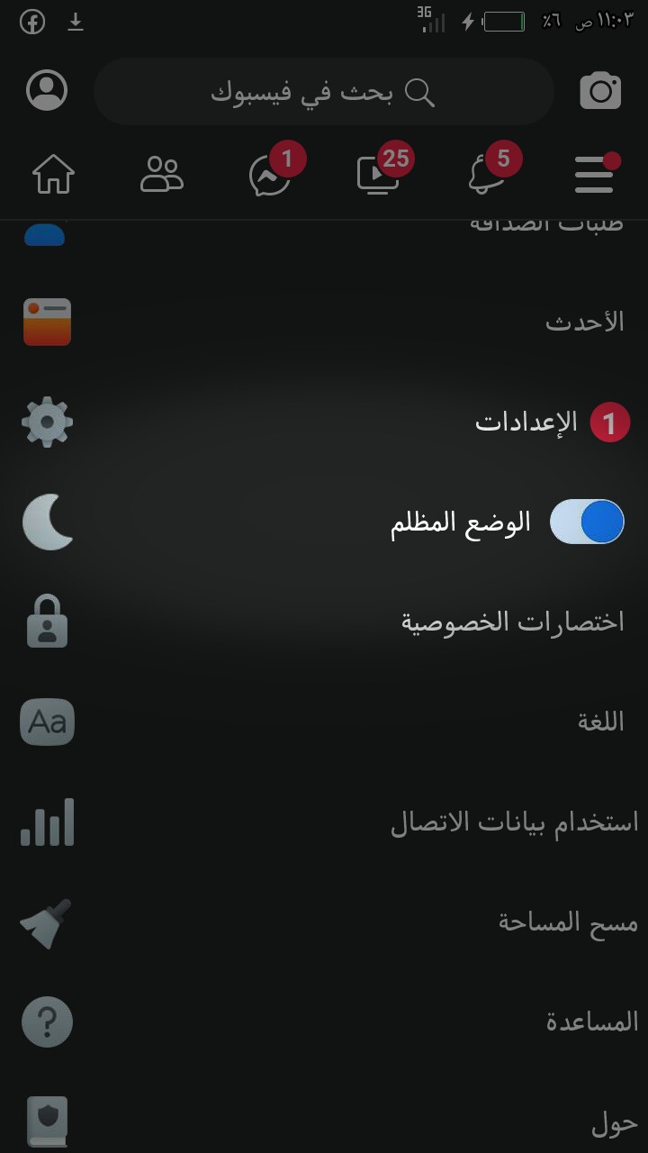 صورة