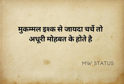 gulzar shayari in hindi 2 lines, गुलज़ार शायरी इन हिंदी